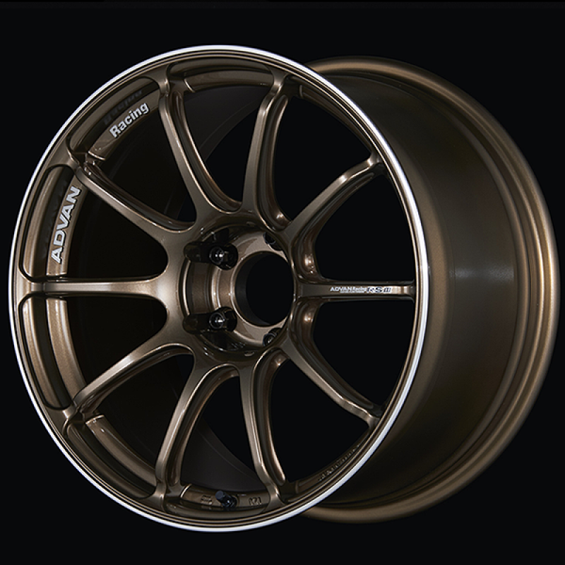 Advan RSIII 18x7.5 / +48 Offset / 5-112 / 66.5mm Bore / Umber Bronze Metallic & Ring