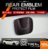 Axis | Rear Emblem Protection Film (New) | Honda Civic Type R | FL5 2.0T K20C1 | 2023+
