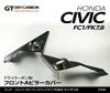 Axis | Carbon Tweeter Surrounds | Honda Civic Type R | FK8 2.0T K20C1 | 2017-2021