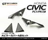 Axis | A-Pillar Cover set w/Carbon Tweeter Surrounds | Honda Civic Type R | FK8 2.0T K20C1 | 2017-2021
