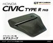 Axis | Carbon Bonnet Vent Cover | Honda Civic Type R | FK8 2.0T K20C1 | 2017-2021