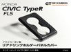 Axis | Carbon Fibre Rear Cup Holder Cover | Honda Civic Type R | FL5 2.0T K20C1 | 2023+