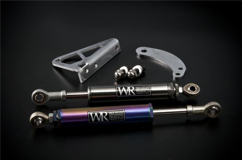 Weapon R 04-07 Scion xA/xB Engine Damper