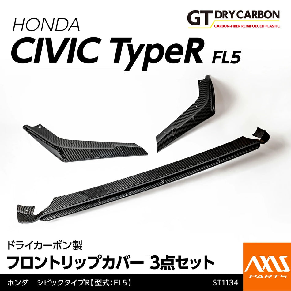 Axis | Front Lip Spolier Kit 3 Piece (New) | Honda Civic Type R | FL5 2.0T K20C1 | 2023+